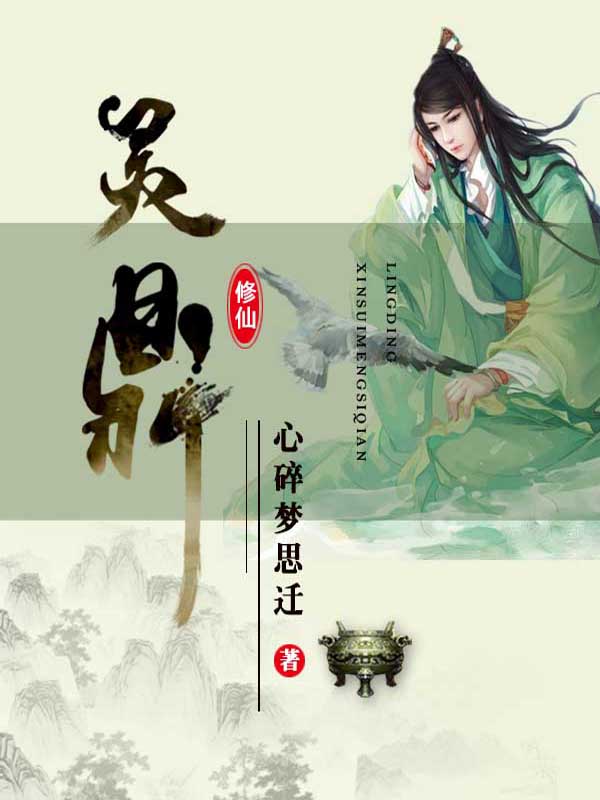 老司機百科